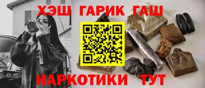 таблы Рыбинск