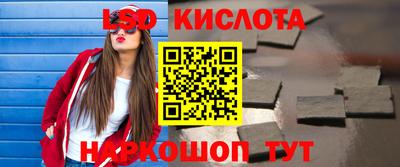 таблы Рыбинск