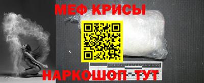 таблы Рыбинск