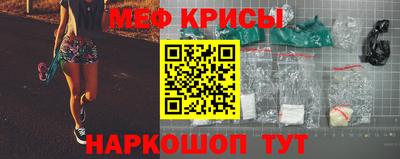 таблы Рыбинск
