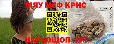спиды Рузаевка