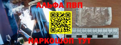 мефедрон мука Рязань
