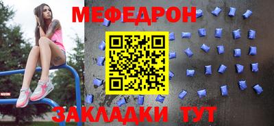 спиды Рузаевка