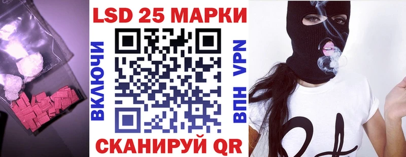 Лсд 25 экстази кислота  даркнет официальный сайт  Шебекино  гидра зеркало 