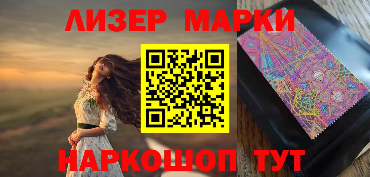 Шебекино  Лсд 25 экстази кислота  Лсд 25 экстази ecstasy  Вход с VPN 