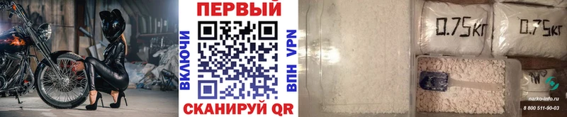 наркошоп  Шебекино  Первитин пудра 