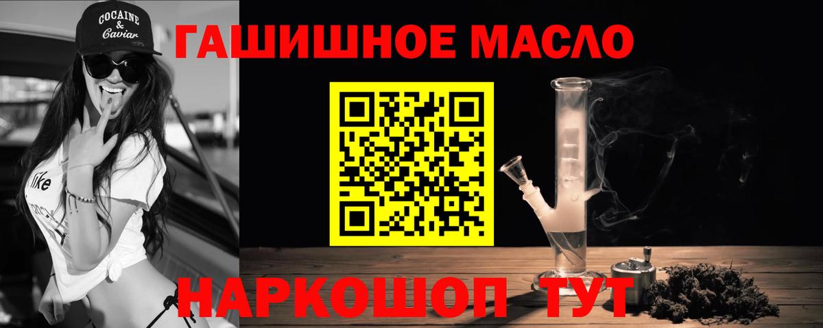 ТГК Wax  Дистиллят ТГК вейп с тгк  Вход с VPN  Шебекино 