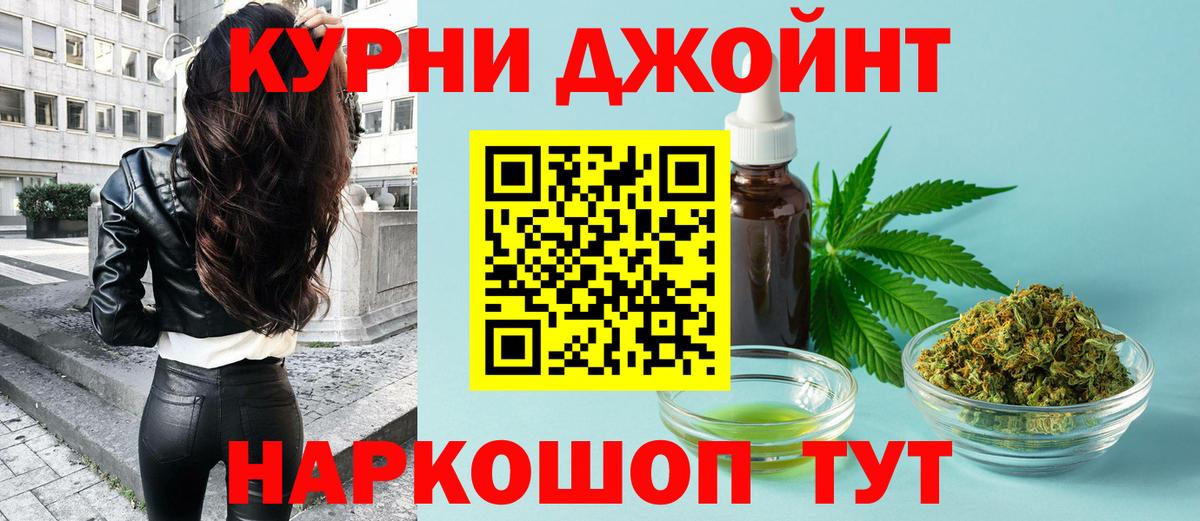 МАРИХУАНА ГИДРОПОН Шебекино